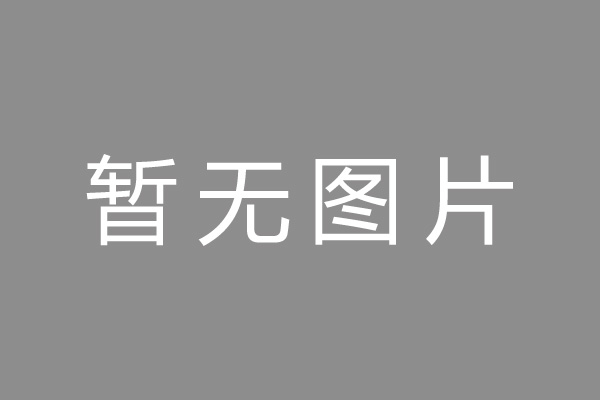 永清县车位贷款和房贷利率 车位贷款对比房贷